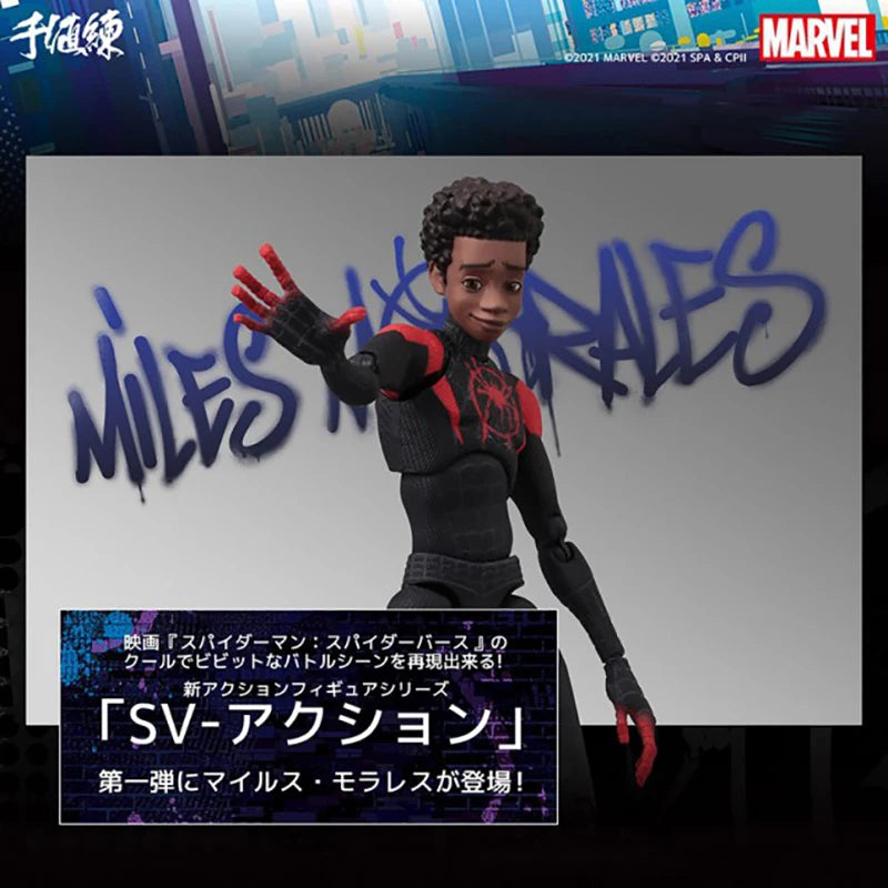 Action Figure Homem-Aranha Miles Morales